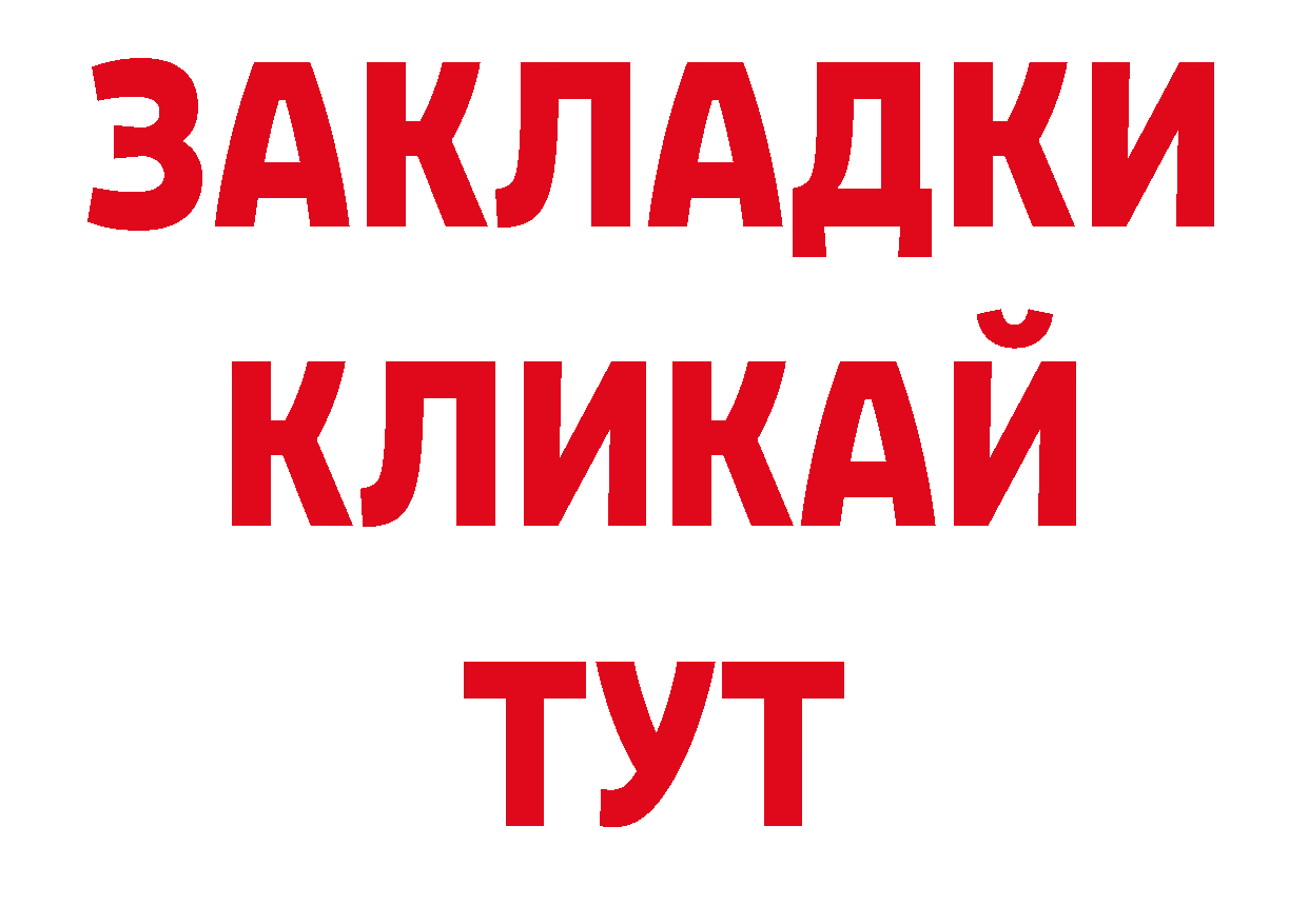 Наркотические вещества тут shop состав Ликино-Дулёво